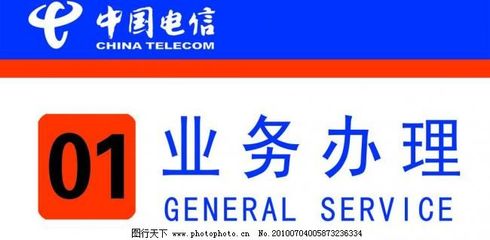 電信業(yè)務(wù)臺(tái)簽圖片設(shè)計(jì)與宣傳策略分析